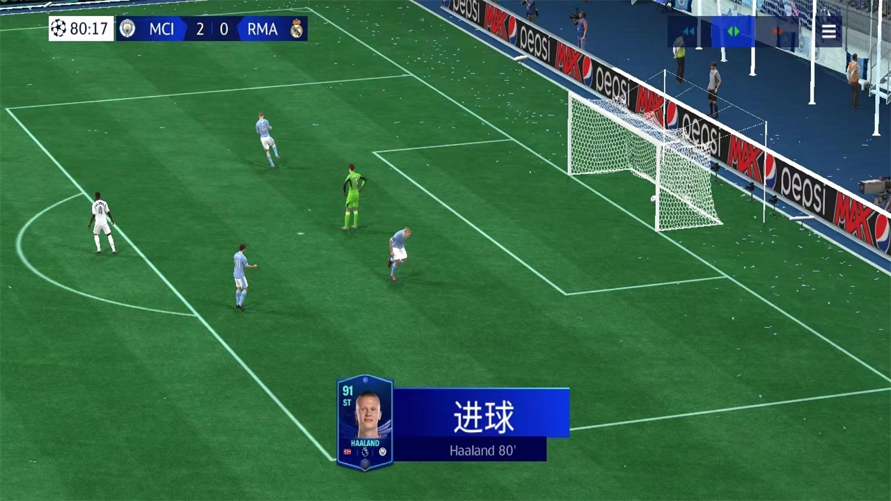 fifa足球世界国际服截图1