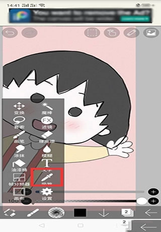 爱笔思画x2025最新版