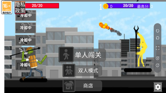 甜瓜世界沙盒游乐场中文版