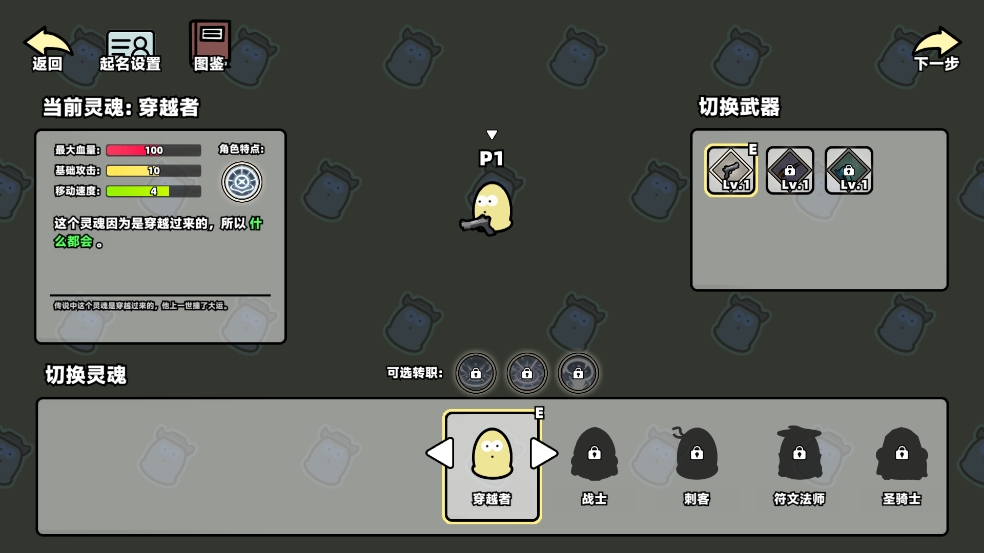 我不是魔王