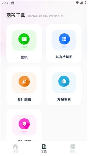 柯基捷径库截图0