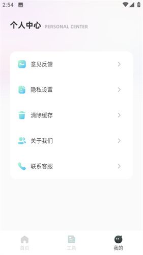 柯基捷径库截图1