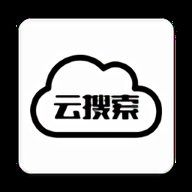 云搜索