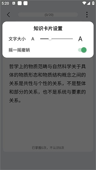 万题斩