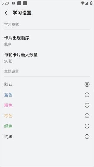 万题斩截图0