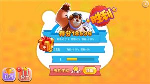 熊出没之飞机大战2截图3