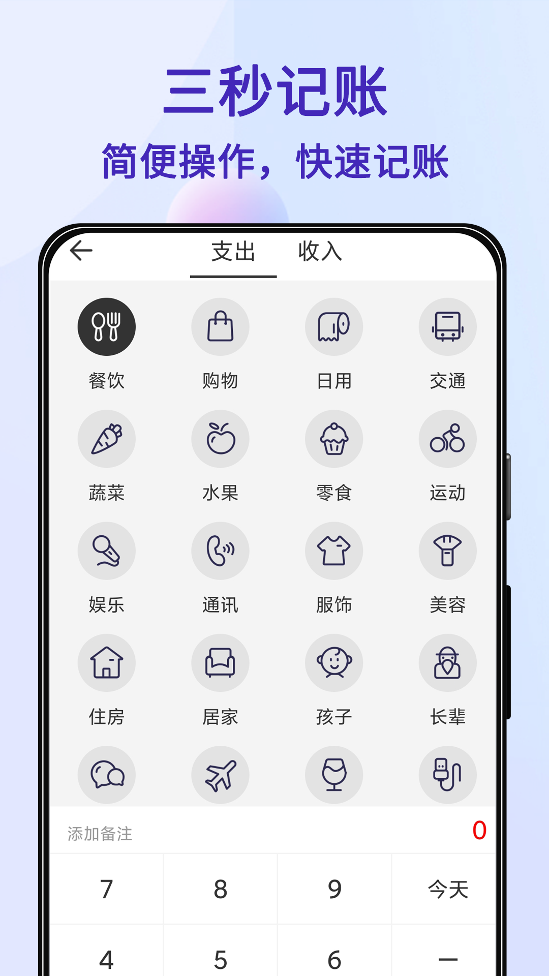 img_localize_8bcdd0a1dca564d8b3c66253305a6efc_1080x1920.png