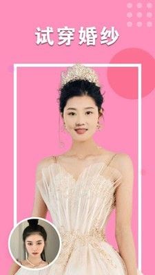 美颜最美相机截图2