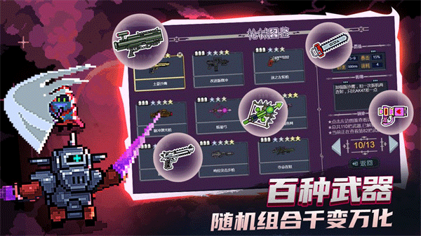大战迷宫村截图3