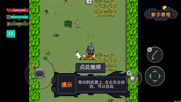 怎么玩截图7