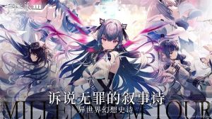 千年之旅最新版截图1
