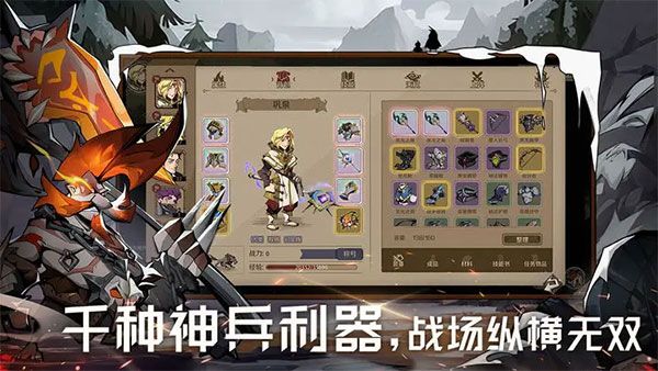 时间之钥最新版截图4