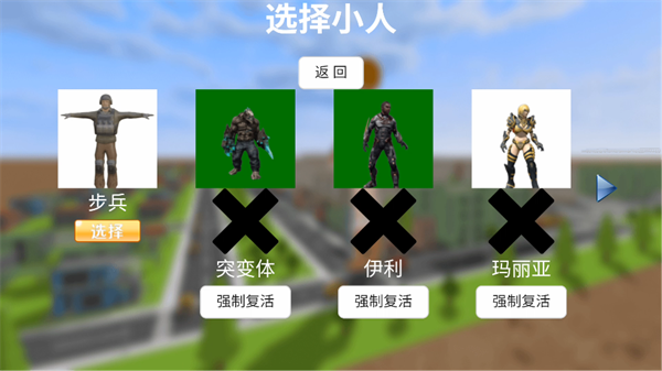 手游攻略截图5