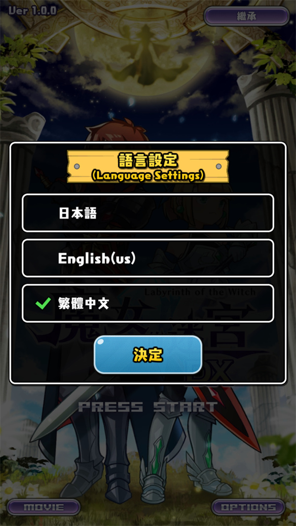 游玩教程截图2
