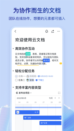 飞书截图3