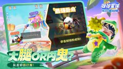 弹弹星球截图3