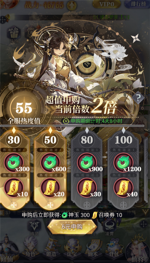 暴龙世界
