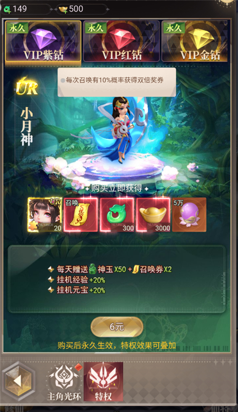暴龙世界