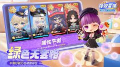 弹弹星球截图4