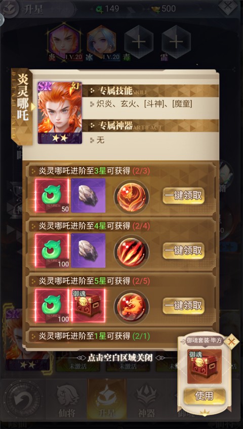 暴龙世界