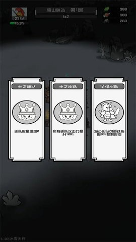 多克多比童话世界手机版截图0
