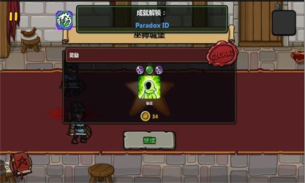 魔能方碑之巫汉化版截图3