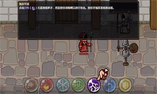 魔能方碑之巫汉化版截图1