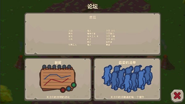 献祭Sacrifices