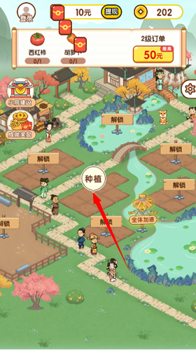 富翁智慧园