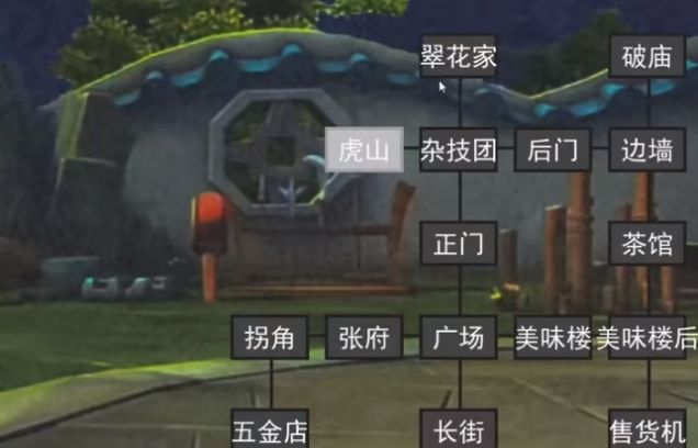 熊出没五夜后宫截图1