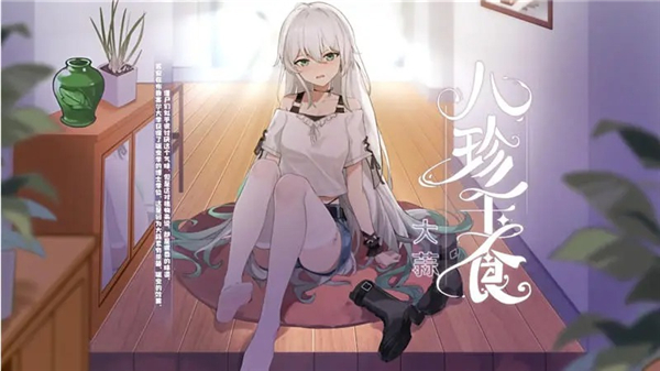 植物娘大战僵尸0.6.2