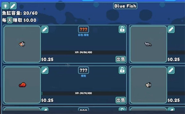 轻松水族馆