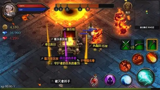 地牢编年史汉化版截图2