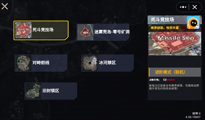 修狗地铁逃生游戏