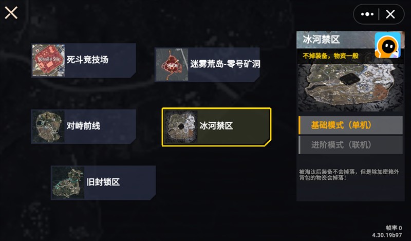 修狗地铁逃生游戏