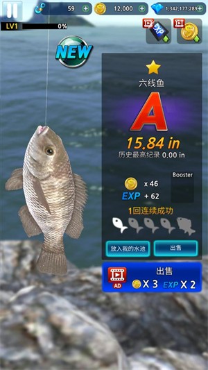 怪物钓鱼