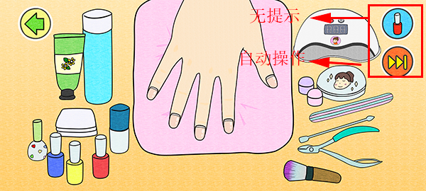 夏莉的美甲装饰截图4