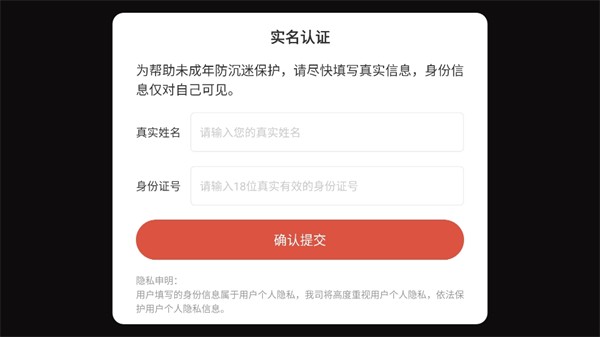 竞速交通在线截图1
