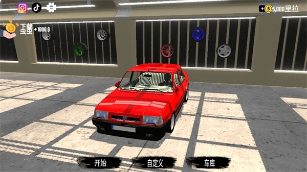 竞速交通在线截图2