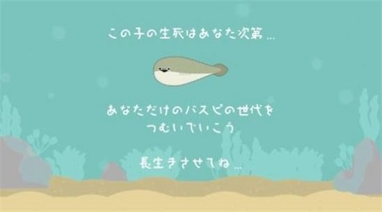 萨卡班甲鱼中文版截图0