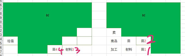 出港集装箱号中文版截图1