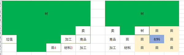 出港集装箱号中文版截图2