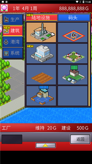 出港集装箱号中文版截图0