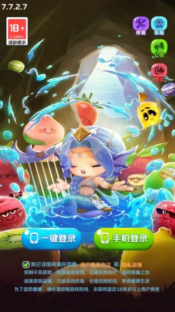 水果王国截图0