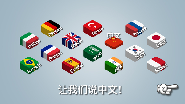 Shawarma截图1