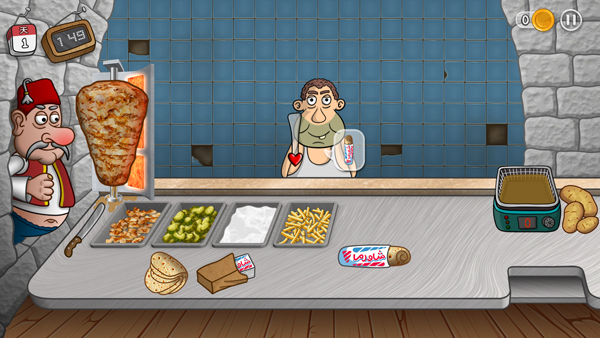 Shawarma截图0