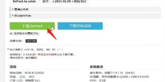 极限摩托4截图4