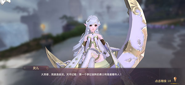 剑魂online手机版截图3