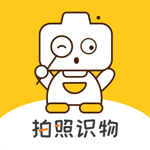搏牛拍照识物
