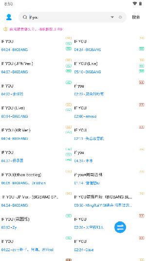 音乐器截图1